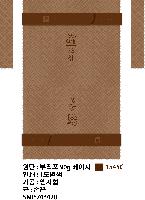 ���� �μ� ������Ʈ | ������������Ʈ_��� ���� ������Ʈ ���� 450*100*480mm