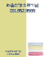 ���� ��� ��� ��Ȱ | �ۿ�Ÿ�� CS34 �÷� ����Ÿ�� 1P 76g 34*74cm