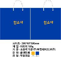 ���� �μ� ������Ʈ | ���̼��ι�_�ӻ���� �� 250x100x350mm