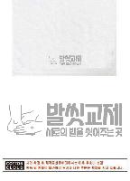 ���� ��� ��� ��Ȱ | [��ưŬ����] ���߷� ȣ�ڼ��� 40�� �ڸ��� 200g 1P �ڼ�,����