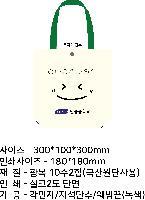 ���� �м� �̿� Ű�� | �ֹ������÷��� ���ڹ� 4�� 360x100x380mm