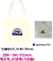 ���� | �ֹ����ۿ��� ���º��ù� 190x110x260x110mm