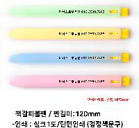 ���� �ʱ�� | å���Ǻ��� ����