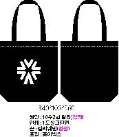 ���� �м� �̿� Ű�� | �ֹ����۱⺻�� ���ڹ�_��ũ�μ� 360x100x360mm