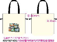 ���� �м� �̿� Ű�� | �ֹ����ۻ�� ������ ���ڹ� 400x90x400mm