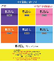 ���� �м� �̿� Ű�� | �簢 �������ٱ��� ���尡�� ���ι� ������ �������-������