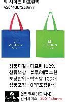 ���� �μ� ������Ʈ | ���� Ÿ�������� �� ������ ������� 11color 420x250x400mm