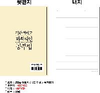 �μ� �þ� �̹��� 35490