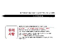 ���� �ʱ�� | �μ�Ʈ ���� ���찳����