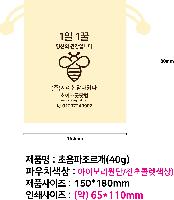 ���� �μ� ������Ʈ | ������������_ 40g 150*180mm