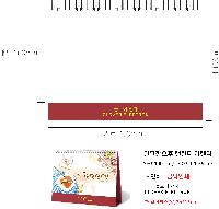 �������˹� | [Ź��޷�]�޴��ѿ��� Ķ���� ī���� 250*190mm 250*160mm