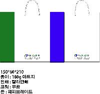 ���� �μ� ������Ʈ | ���̼��ι�_������ 150x60x210mm