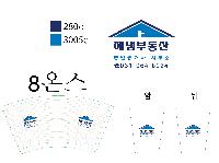 �����ǰ �Ҹ�ǰ | 8�½� ����ũ�ƿ� ������ 1��,2��,3�� �̻� ǰ��