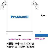 ���� �μ� ������Ʈ | ������������_ 40g 150*180mm