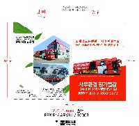 ���Ϸ� PP��ǰ | L��Ȧ��ȭ�� A4 �÷��μ� 220*310mm