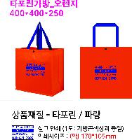 ���� �μ� ������Ʈ | Ÿ������������� 400*250*400mm