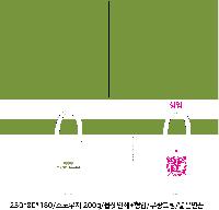 ���� �μ� ������Ʈ | ���̼��ι�_�ӻ���� �� 250x100x350mm