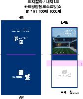 ���� �޸� ��ø �繫 | �ϵ���� �� �Ƶ��� �ݹ� ǥ�� ���� �޸� 100��