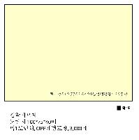 ���� �޸� ��ø �繫 | �湮�� �����޸� 50*75mm