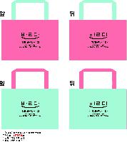 ���� �μ� ������Ʈ | ������Ŭ Ư���� ��Ʈ��Ÿ�������尡�� �� 53x30x38cm