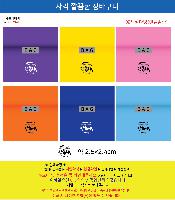 ���� �м� �̿� Ű�� | Į�� ���̽���ٱ��� ���尡��-�簢 ��� ������ 360x350mm