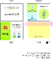 ���� �޸� ��ø �繫 | ����_105*80mm 20��