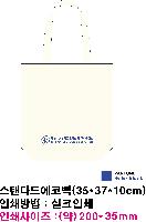 ���� �м� �̿� Ű�� | �����ؽ�������Ŭ ���Ĵٵ忡�ڹ� �� 350*370*100mm