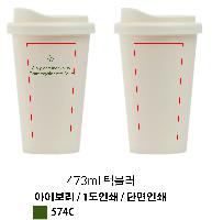 �Һ��� ���º� | [��Ʋ�θ�] �������� �Һ��� ������ 473ml