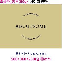 ���� �μ� ������Ʈ | ������������_ 40g 150*180mm