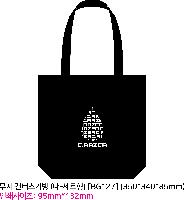 ���� �м� �̿� Ű�� | ���� ĵ�������� ��-������ [BG127] 350*340*85mm