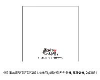 ���� �޸� ��ø �繫 | �����޸���_������ 75*75mm