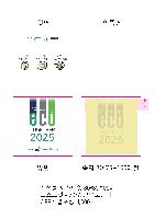 ���� �޸� ��ø �繫 | ����_80*80mm 50��