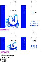 ���� �μ� ������Ʈ | ���̼��ι�_GSĮ�ؽ� 280x90x420mm