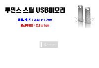 USB ������ ���� | ���ν� ��ƿ USB�޸� 4~128G
