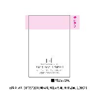 ���� �޸� ��ø �繫 | �����޸���_�ٻ��޸� 50*75mm