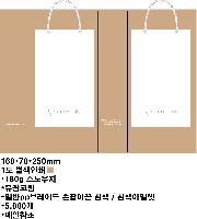 ���� �μ� ������Ʈ | ���̼��ι�_�񿤼����ܰ� 150x70x250mm