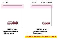 ���� ��� ��� ��Ȱ | ST-339ss ��� �簢 �հſ� ��