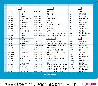 ��ǻ�Ϳ�ǰ | ��̹ڹ���_�����簢���콺�е� 145*175mm