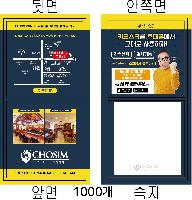 ���� �޸� ��ø �繫 | ����_80*80mm 20��