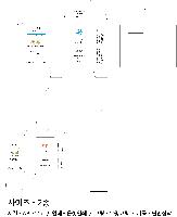 �ڽ� ��Ű�� | Į��ڽ�_�ۿ�3 335X240X75mm