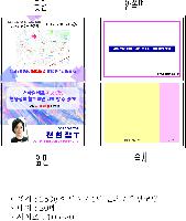 ���� �޸� ��ø �繫 | ����_105*80mm 20��2��