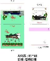 ���� �ʱ�� | �׿� ���� ����