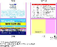 ���� �޸� ��ø �繫 | ����_130*80mm 20��2��