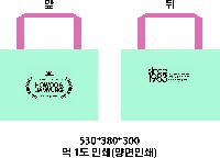 ���� �μ� ������Ʈ | ������Ŭ Ư���� ��Ʈ��Ÿ�������尡�� �� 53x30x38cm