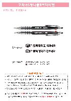 ������ǰ | �����ڸ���5���ϵ�3����ġ�� ���� ������ũ-���������� 155*10.8mm