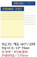 ���̾ ��ø ��Ʈ | ���� �����е� 48�� ���μ� ǰ��