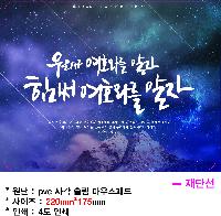 ��ǻ�Ϳ�ǰ | pvc �簢 ���� ���콺�е� 220*175mm