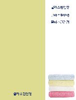 ���� ��� ��� ��Ȱ | �ۿ�Ÿ�� CS34 �÷� ����Ÿ�� 1P 76g 34*74cm