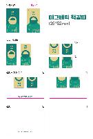 ������ǰ | �ڼ�å����-�ֹ������� 100�ź��Ͱ���