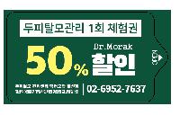 Ƽ�� ���� �ǰ� ��ǰ | ȫ���빰Ƽ�� ��� ����10�� 15�� 20�� 150*200mm